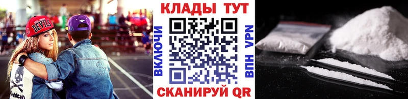 Где купить Калач МАРИХУАНА Альфа ПВП Меф