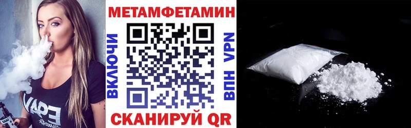 Amphetamine Premium Калач