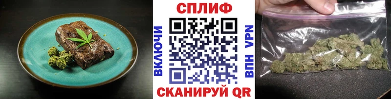 Canna-Cookies конопля  Калач 
