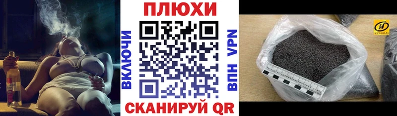 ГАШИШ hashish  Калач 