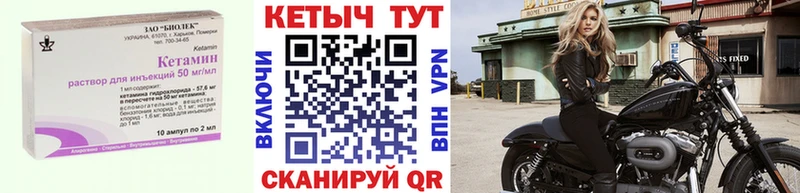 блэк спрут ссылка  Калач  КЕТАМИН VHQ 