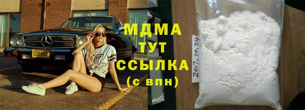 соль курить ск Абинск