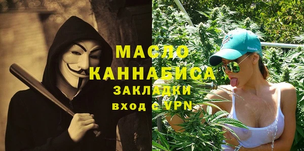 прущие грибы Абдулино