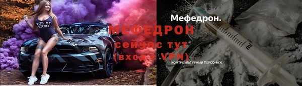 COCAINE Краснослободск