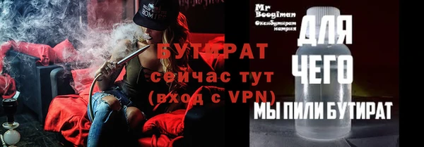 прущие грибы Абдулино