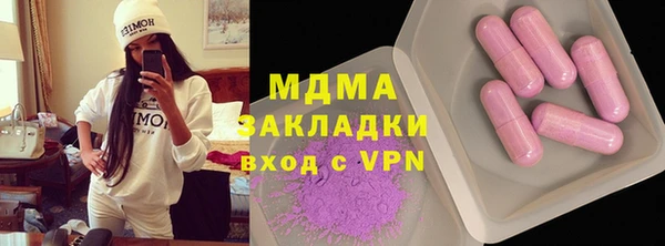 ешки Абаза