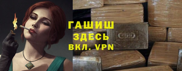 прущие грибы Абдулино