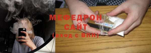 соль курить ск Абинск