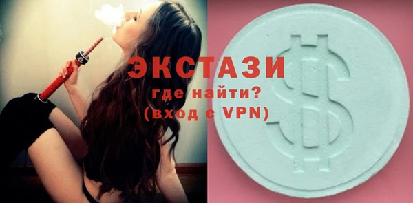 прущие грибы Абдулино