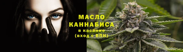 соль курить ск Абинск