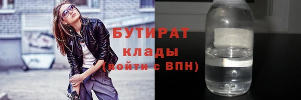 прущие грибы Абдулино