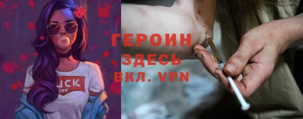 кокаин премиум Куйбышев