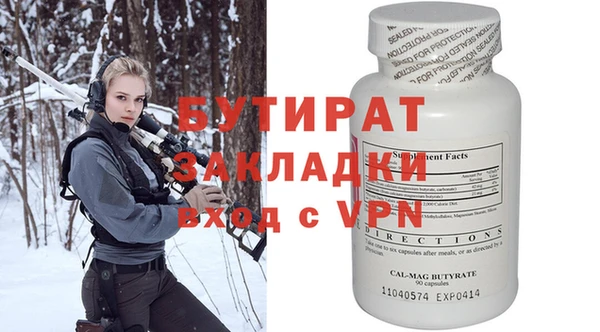 прущие грибы Абдулино