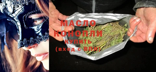гашик Красноперекопск
