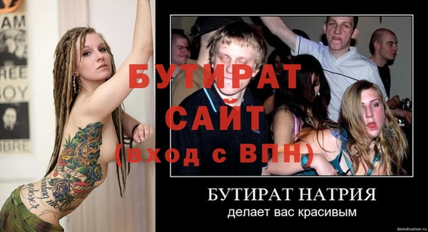ешки Абаза