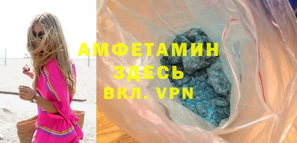 соль курить ск Абинск