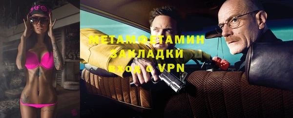 ешки Абаза