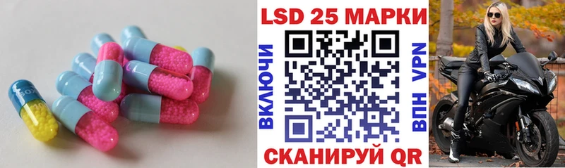 LSD-25 экстази кислота  наркота  мега зеркало  Калач 