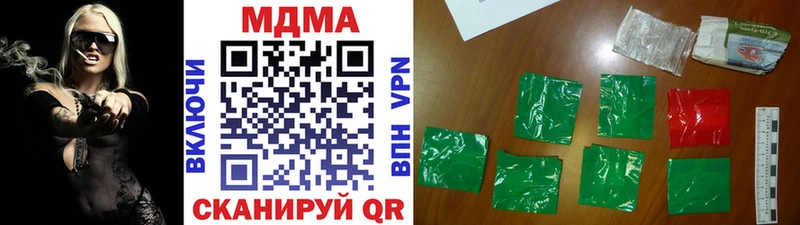 MDMA VHQ  Калач 