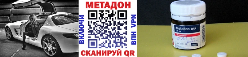 Метадон кристалл  ОМГ ОМГ как зайти  Калач  сколько стоит 