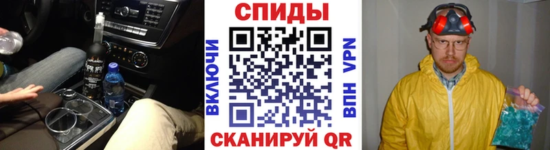 Первитин Methamphetamine  Калач 