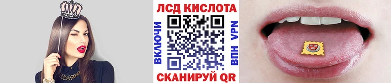 купить наркотик MEGA Марки 25I-NBOMe 1500мкг Калач