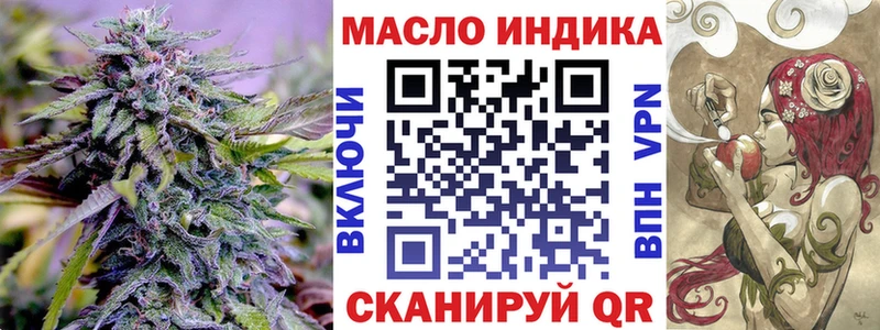 Дистиллят ТГК концентрат  Калач 