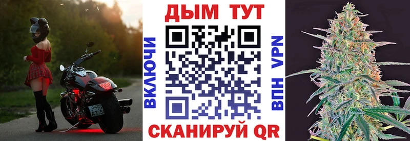 Бошки Шишки Ganja  цена   Калач 